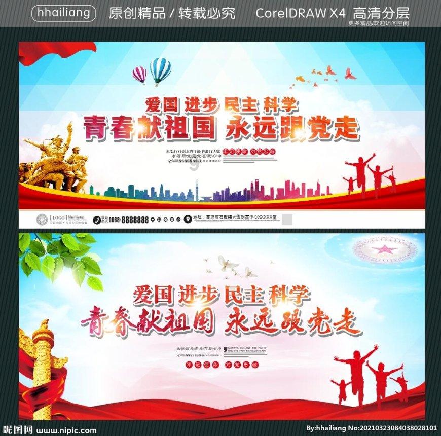 广州2023年GDP为30355.73亿元